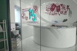 （7分钟科普下）松原公司招聘_哔哩哔哩-3